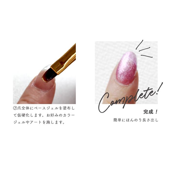 petitprice（プチプラ） ハーフチップ ハーフ 長さ出しチップ