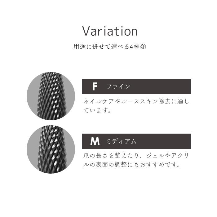 petitprice（プチプラ） カーバイトビットブラックテーパー型 ネイル
