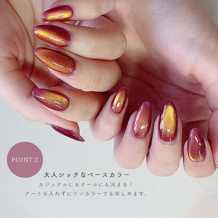 matey Eccentric Magnetgel エキセントリックマグネットジェル ジェルネイル ネイルアート キャットアイジェル 個性派ジェル メール便 202450｜petitprice｜11