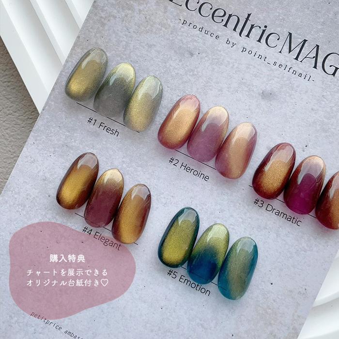 petitprice（プチプラ） [全5色セット] matey Eccentric