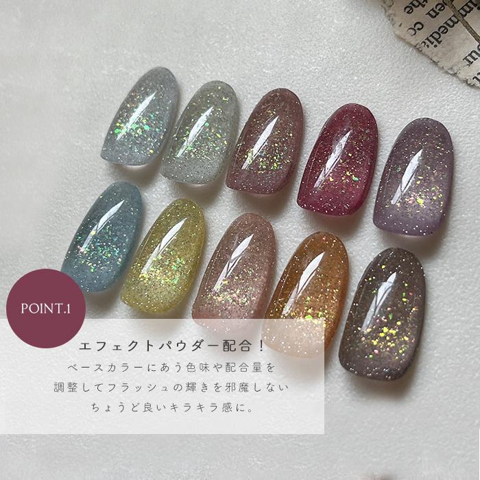petitprice（プチプラ） [おすすめ4色セット] matey Fleur Flashgel
