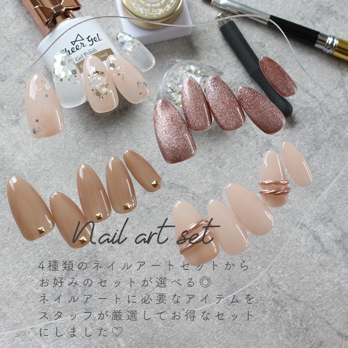 [未使用] ネイルアート 用品 セット petitprice（プチプラ） 選べるネイルアートセット ネイル ジェル