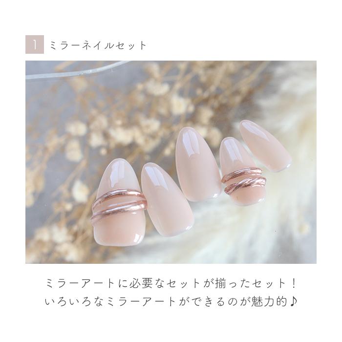 petitprice（プチプラ） 選べるネイルアートセット ネイル ジェル