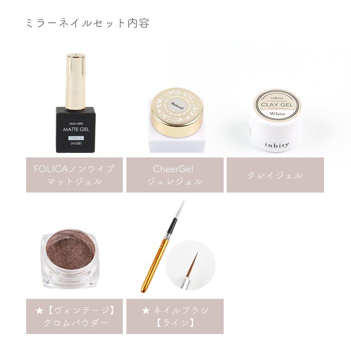 petitprice（プチプラ） 選べるネイルアートセット ネイル ジェル