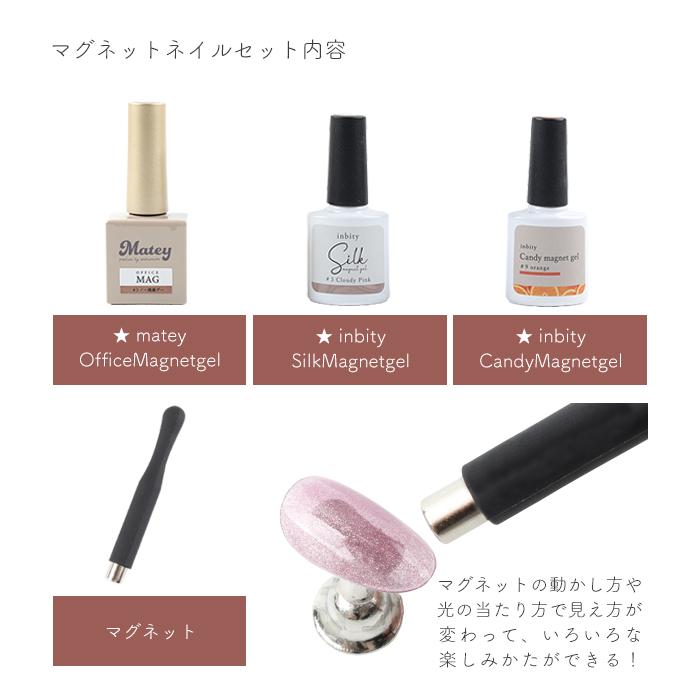 petitprice（プチプラ） 選べるネイルアートセット ネイル ジェル