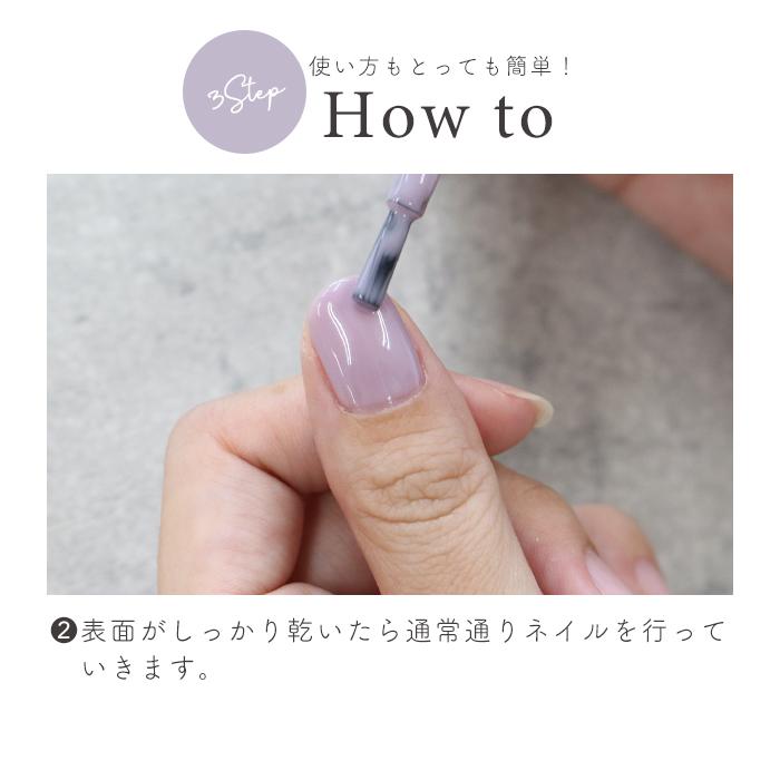 petitprice（プチプラ） ネイルディフェンダー[4ml] ネイル練習 検定