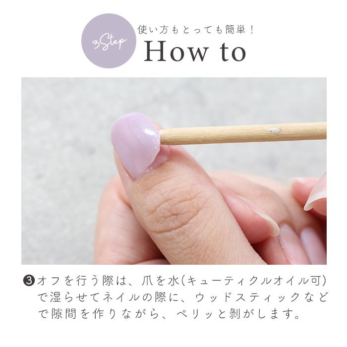 petitprice（プチプラ） ネイルディフェンダー[4ml] ネイル練習 検定