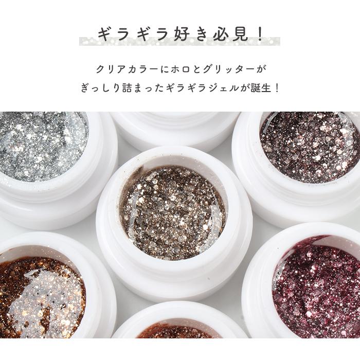 petitprice（プチプラ） inbity sparkring gel スパークリングジェル