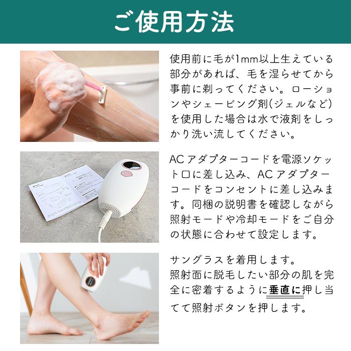 Folica］脱毛器家庭用脱毛器女性用男性用ジェル不要脱毛99万回照射ハイ
