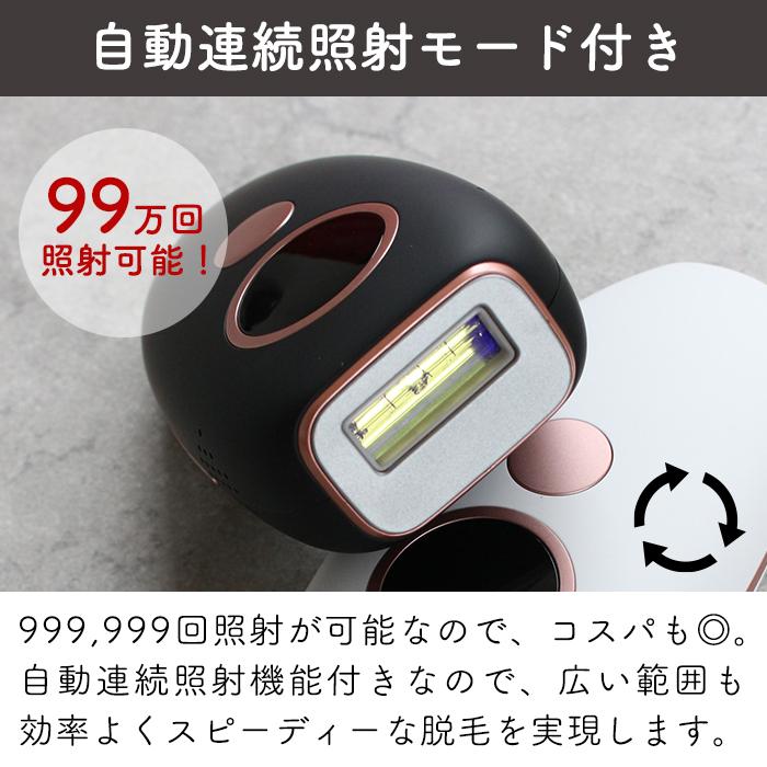 Folica］脱毛器家庭用脱毛器女性用男性用ジェル不要脱毛99万回照射ハイ