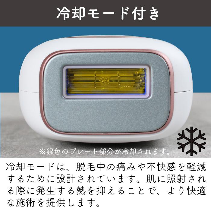 Folica］脱毛器家庭用脱毛器女性用男性用ジェル不要脱毛99万回照射ハイ