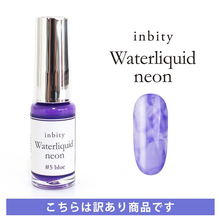 petitprice（プチプラ） [訳り]inbity Waterliquid neon ウォーター