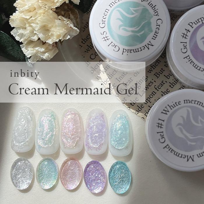 ネイルカラー 中古 マーメイド