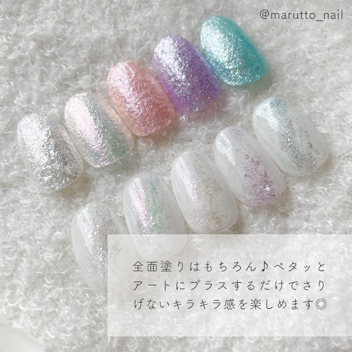 petitprice（プチプラ） inbity クリームマーメイドジェル ネイル
