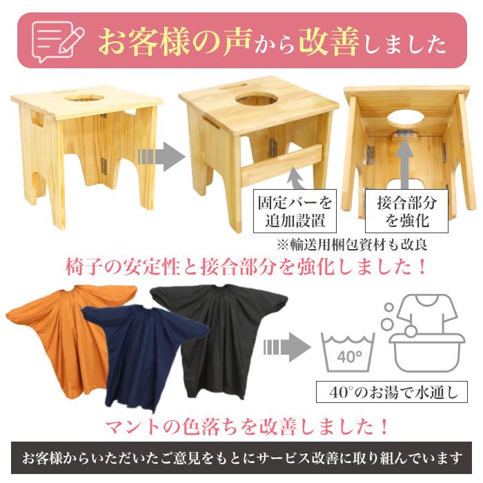 今だけよもぎが20回分】よもぎ蒸し セット 折りたたみ椅子付き