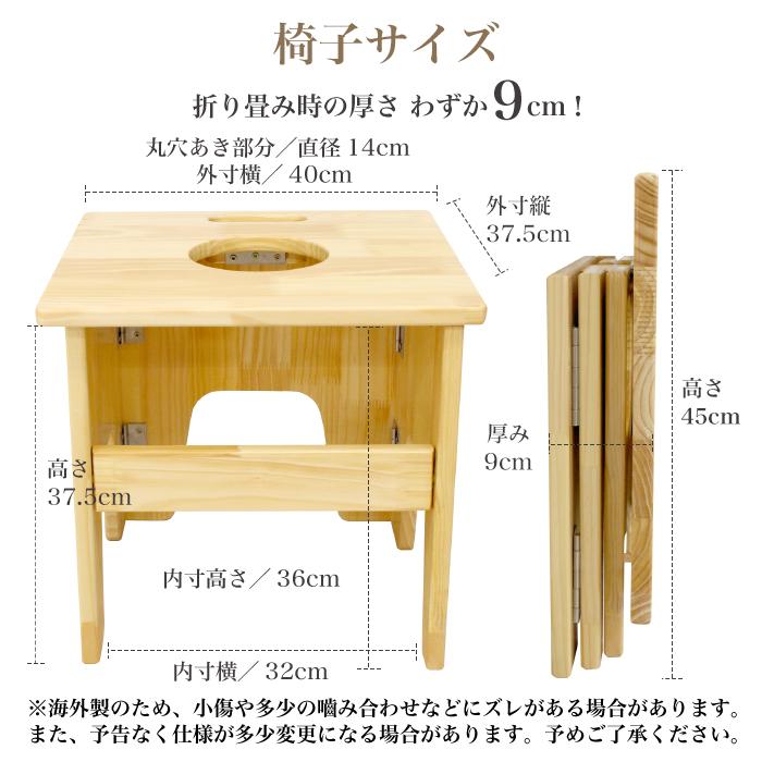 今だけよもぎが20回分】よもぎ蒸し セット 折りたたみ椅子付き 無農薬
