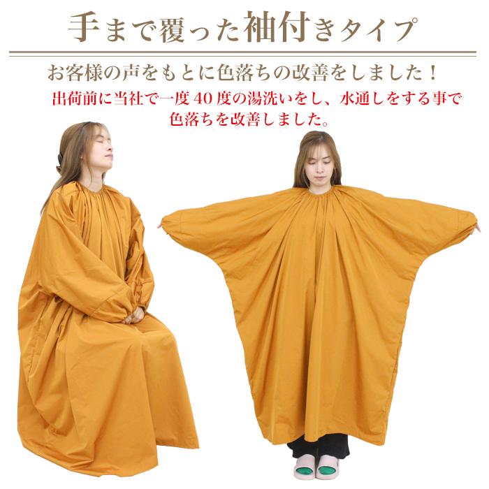 今だけよもぎが20回分】よもぎ蒸し セット 折りたたみ椅子付き 無農薬