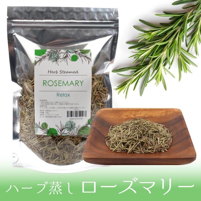 petitprice（プチプラ） ハーブ蒸し【ローズマリー】座浴リラックス