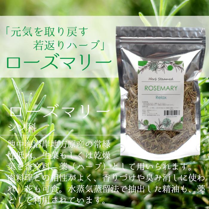 petitprice（プチプラ） ハーブ蒸し【ローズマリー】座浴リラックス
