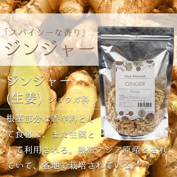 petitprice（プチプラ） ハーブ蒸し【ジンジャー】座浴リラックス癒し