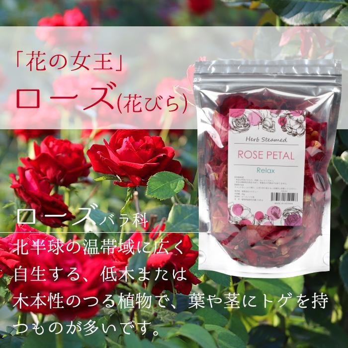 petitprice（プチプラ） ハーブ蒸し【ローズ／花びら】座浴リラックス