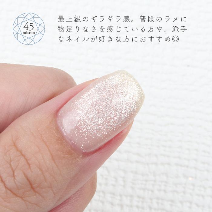 petitprice（プチプラ） inbity クリスタルマグネットジェル[4ml