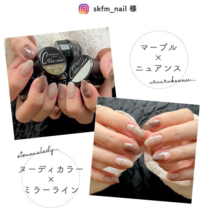 petitprice（プチプラ） カルムカラージェル [新色6色セット #15-20