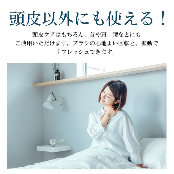 スカルプマッサージャー ヘッドスパ マッサージ 電動 振動 頭皮ケア