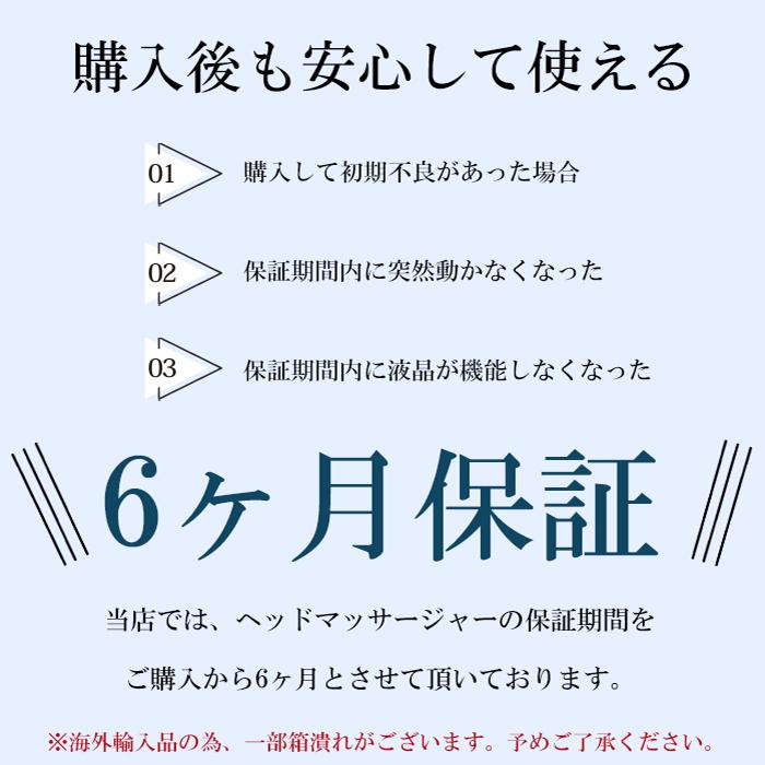 スカルプマッサージャー ヘッドスパ マッサージ 電動 振動 頭皮ケア