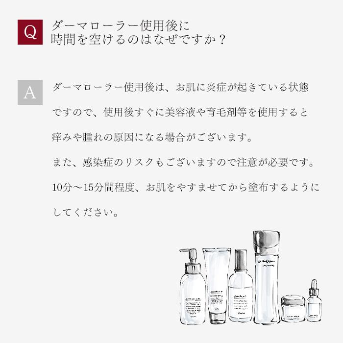 ダーマローラー 0.25mm / 0.3mm 0.5mm 美顔器 美容鍼 リフトアップ