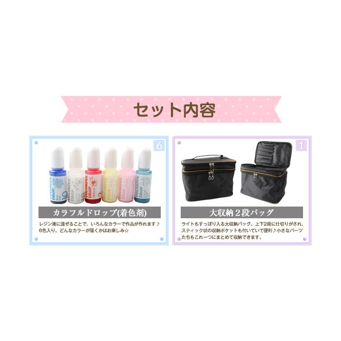 petitprice（プチプラ） 超特盛48wライト付きレジンクラフトスターター