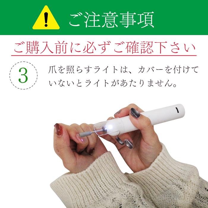 訳り】ライト一体型ネイルマシーン ジェル ネイルマシーン ネイル