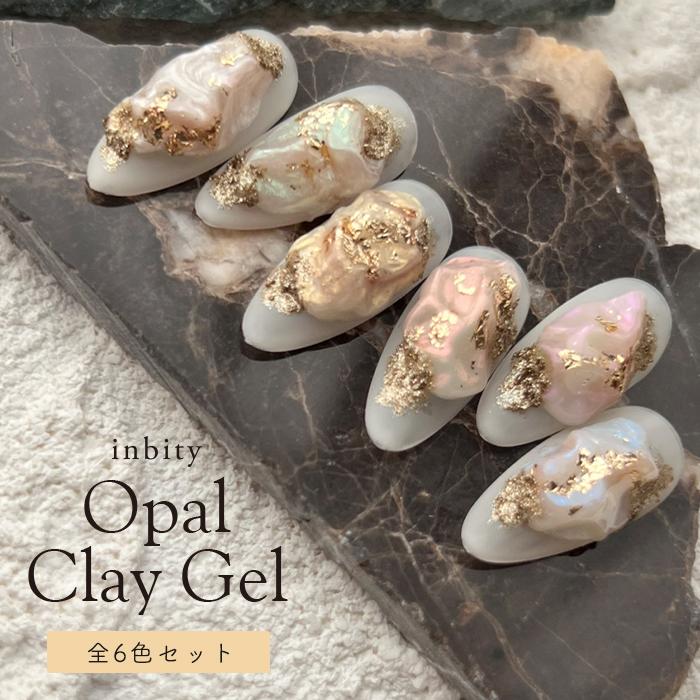 petitprice（プチプラ） inbity オパールクレイジェル 全色セット 粘土