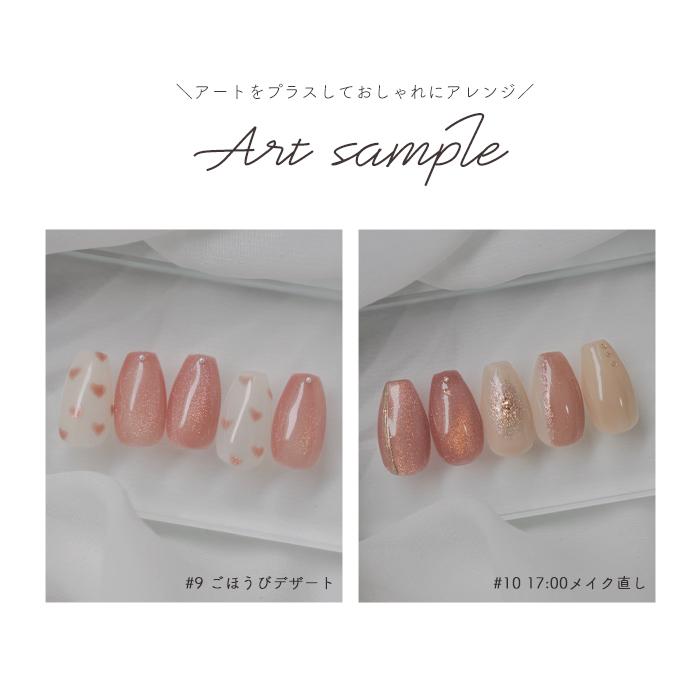 まとめ売り37色ラメジェルマグネットジェル 便利なサンプル付 ジェルネイルセット petitprice（プチプラ） matey OfficeMagnetgel Career 全色セット 全