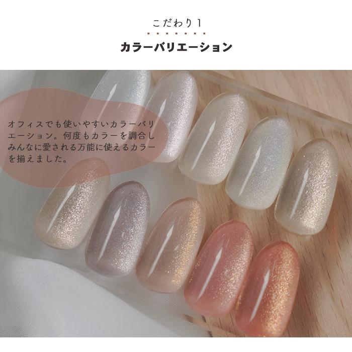 petitprice（プチプラ） matey OfficeMagnetgel Career 全色セット 全