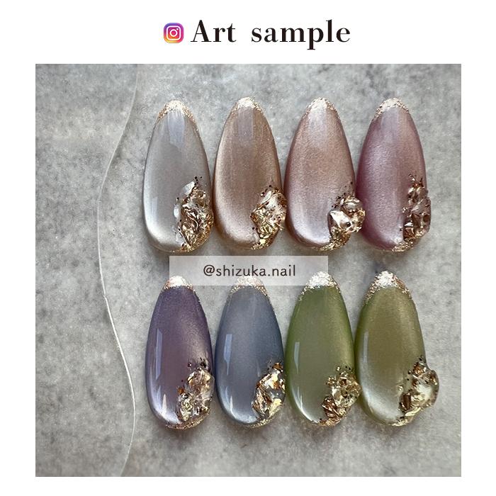 inbity ガラスビーズマグネットジェル[4ml] 全色セット 8色 微粒子