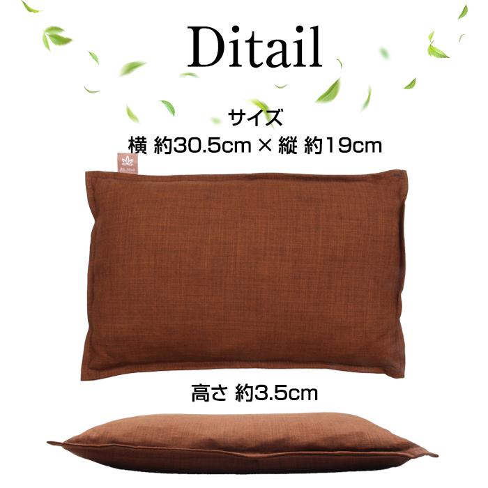 半額SALE開催中】香る蒸気ハーブピロー ホットまくら 肩こり まくら 温