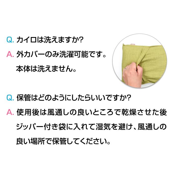 香る蒸気ハーブピロー ホットまくら 肩こり まくら 温活 ハーブ 玄米