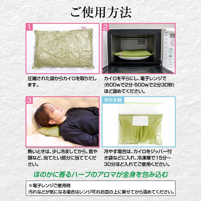 香る蒸気ハーブピロー ホットまくら 肩こり まくら 温活 ハーブ 玄米