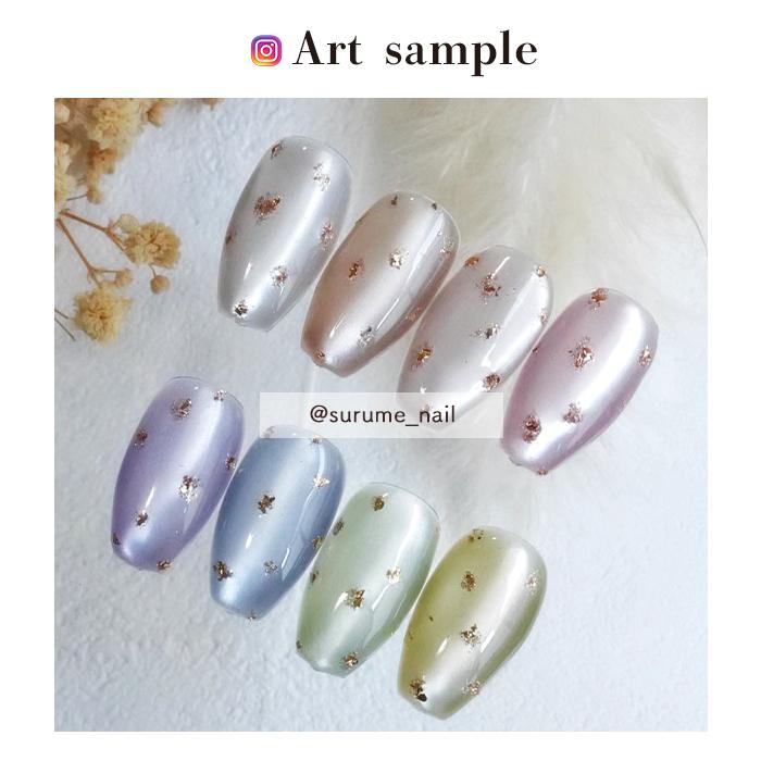 マグネットネイルジェル 8色セット ネイルカラー inbity ガラスビーズマグネットジェル[8ml] 全色セット 8色 微粒子