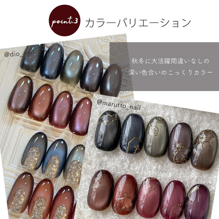inbity シルクマグネットジェル [#1〜#20 全20色セット] [8ml] ジェル