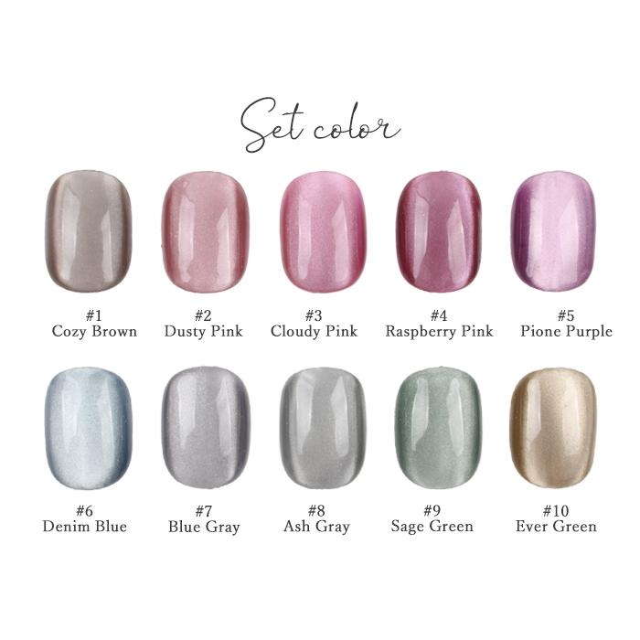 inbity シルクマグネットジェル [#1〜#20 全20色セット] [8ml] ジェル