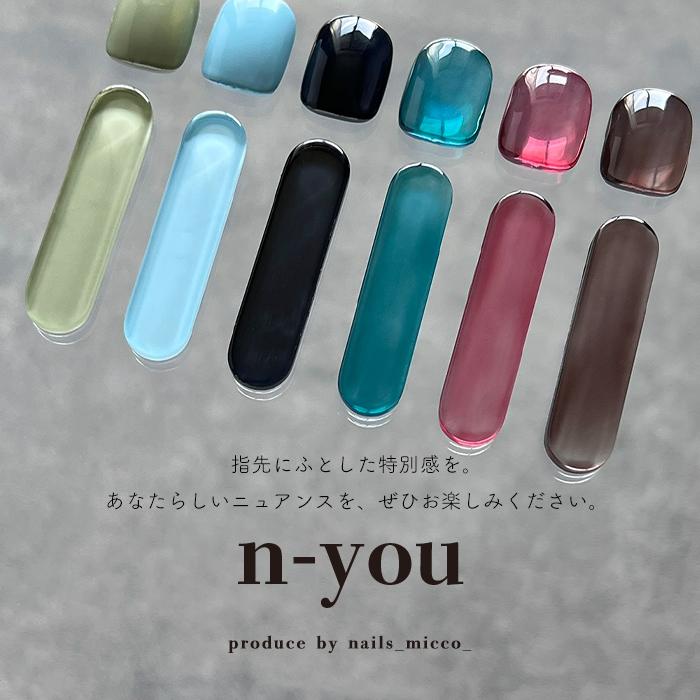 matey n-you カラージェル 3g 全6色 ネイル ジェルネイル カラー