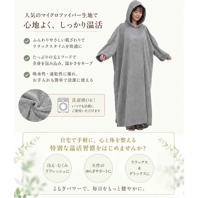 ハーブが選べる！折り畳み椅子付き よもぎ蒸しセット｜無農薬よもぎ10