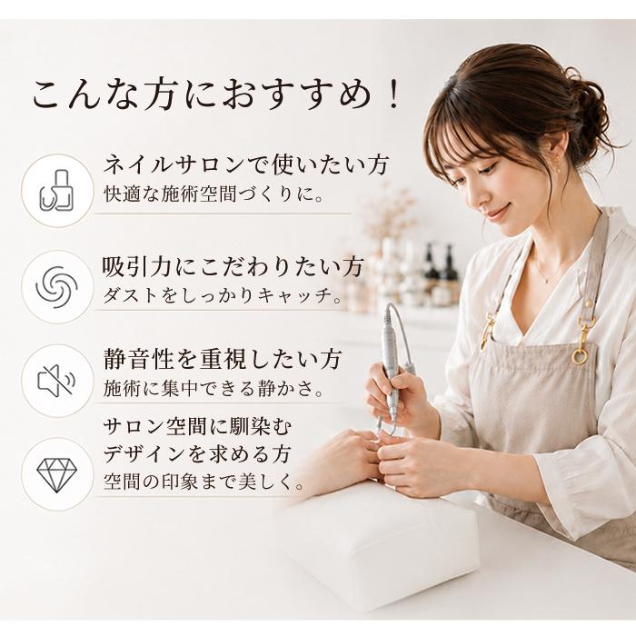 FOLICA X10 PRO ネイルダストコレクター｜プロ仕様 強力吸引 集塵機