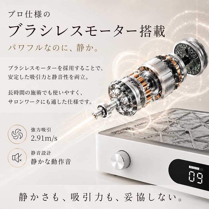 FOLICA X10 PRO ネイルダストコレクター｜プロ仕様 強力吸引 集塵機