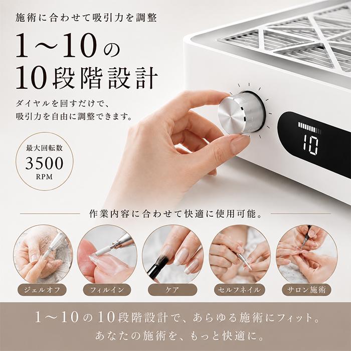 FOLICA X10 PRO ネイルダストコレクター｜プロ仕様 強力吸引 集塵機