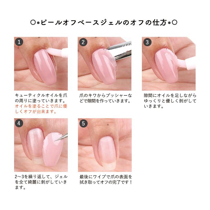 マグネットジェル スターターキット LEDライト付き はじめてセット