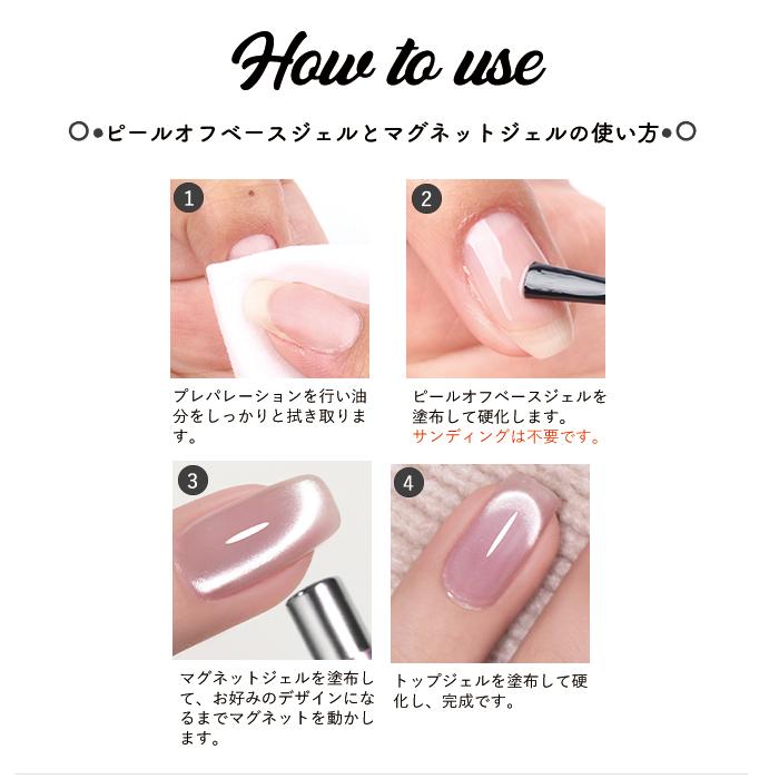 マグネットジェル スターターキット LEDライト付き はじめてセット