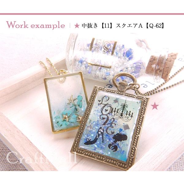 petitprice（プチプラ） 中抜き[11]スクエアA レジン ミール皿 パーツ